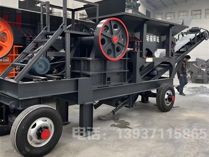 �ƶ�ʽ����վ