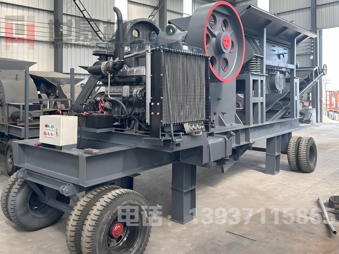 移动式破碎站
