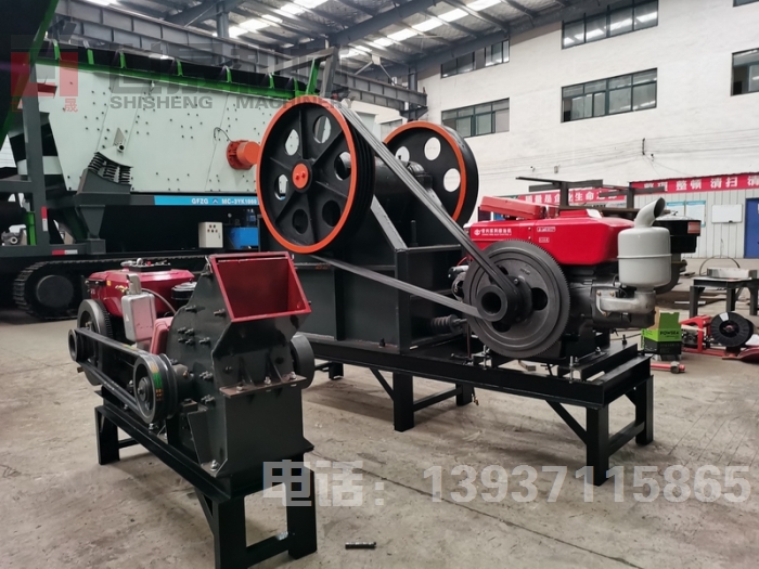 柴油机版鄂式破碎机