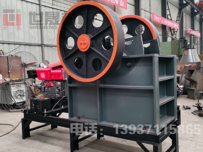 颚式柴油破碎石机