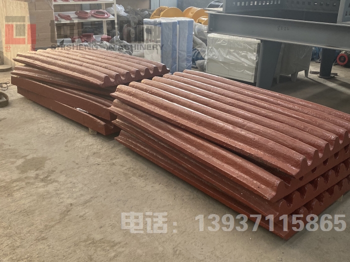 鄂式破碎机压板