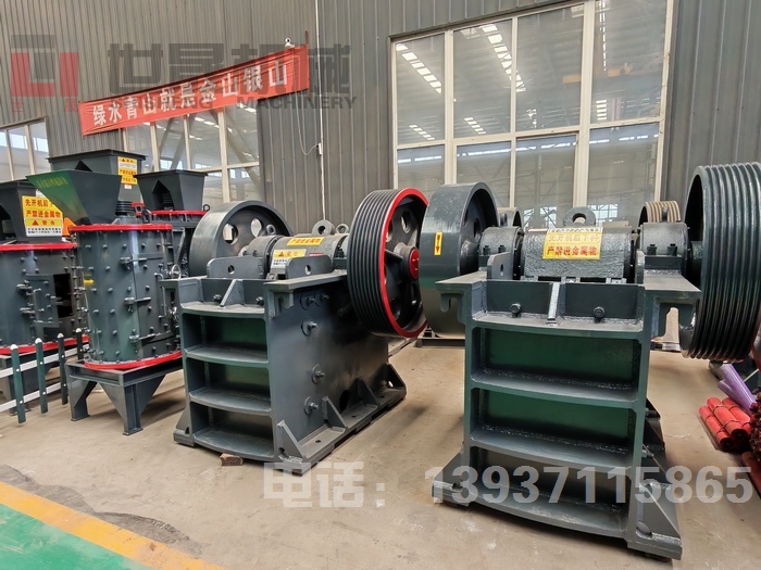 粗破鄂式破碎机