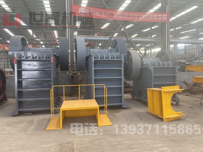 大型鄂式破碎机